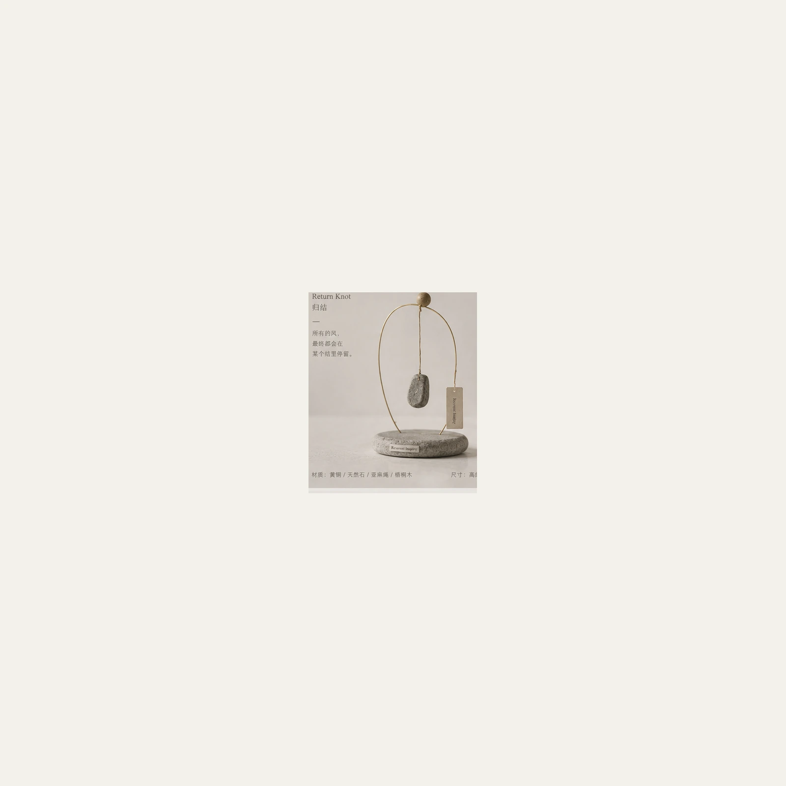 Material Cut 95.23 product image
