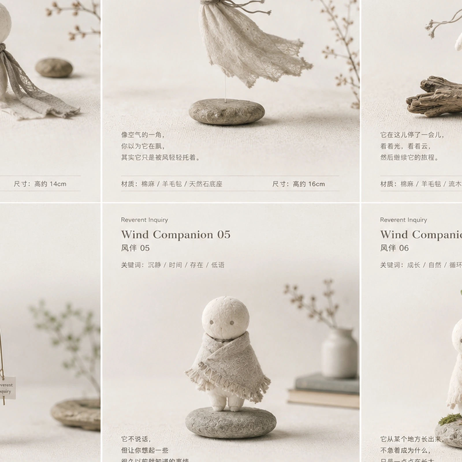 Material Object 96 dimension and detail