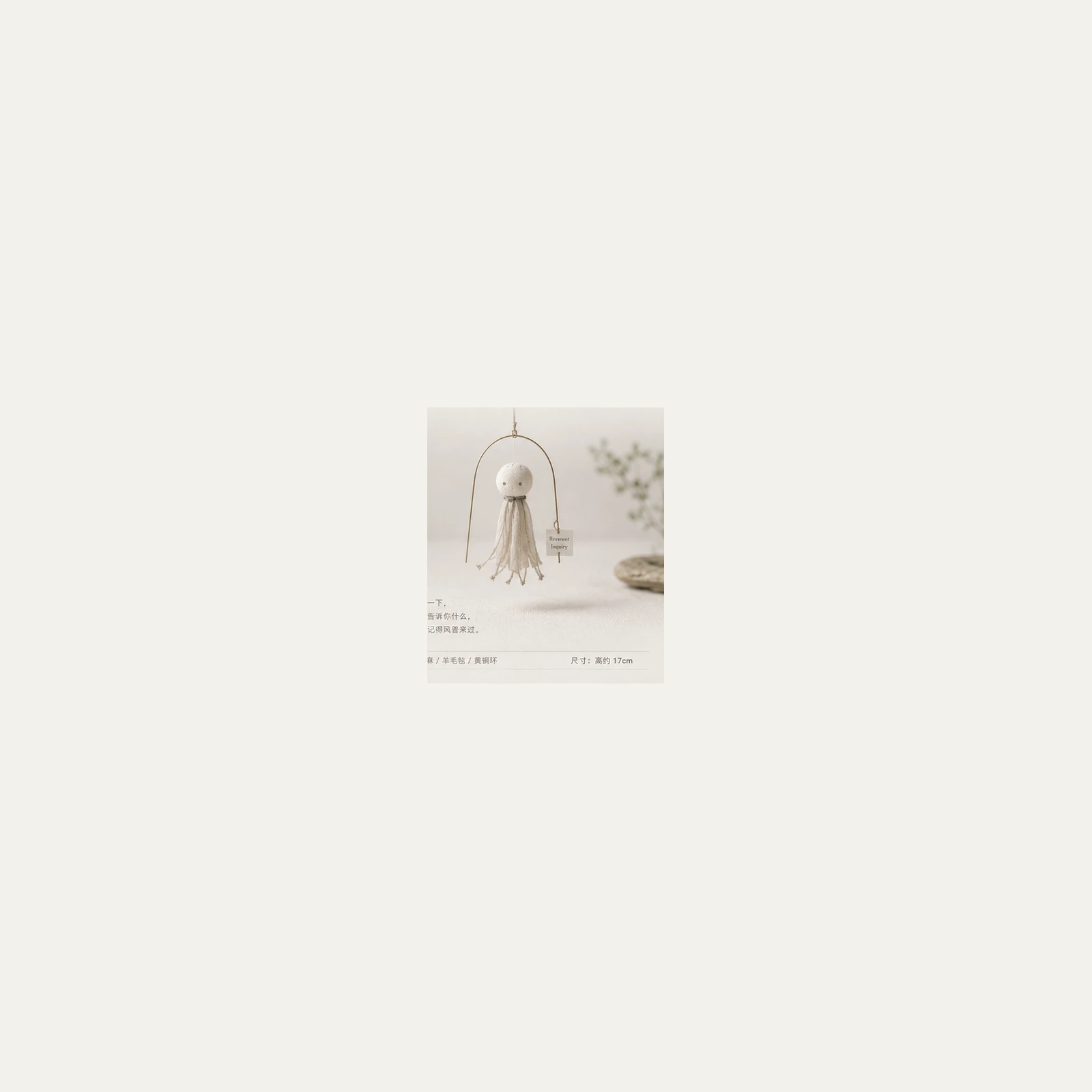 Material Cut 96.21 product image