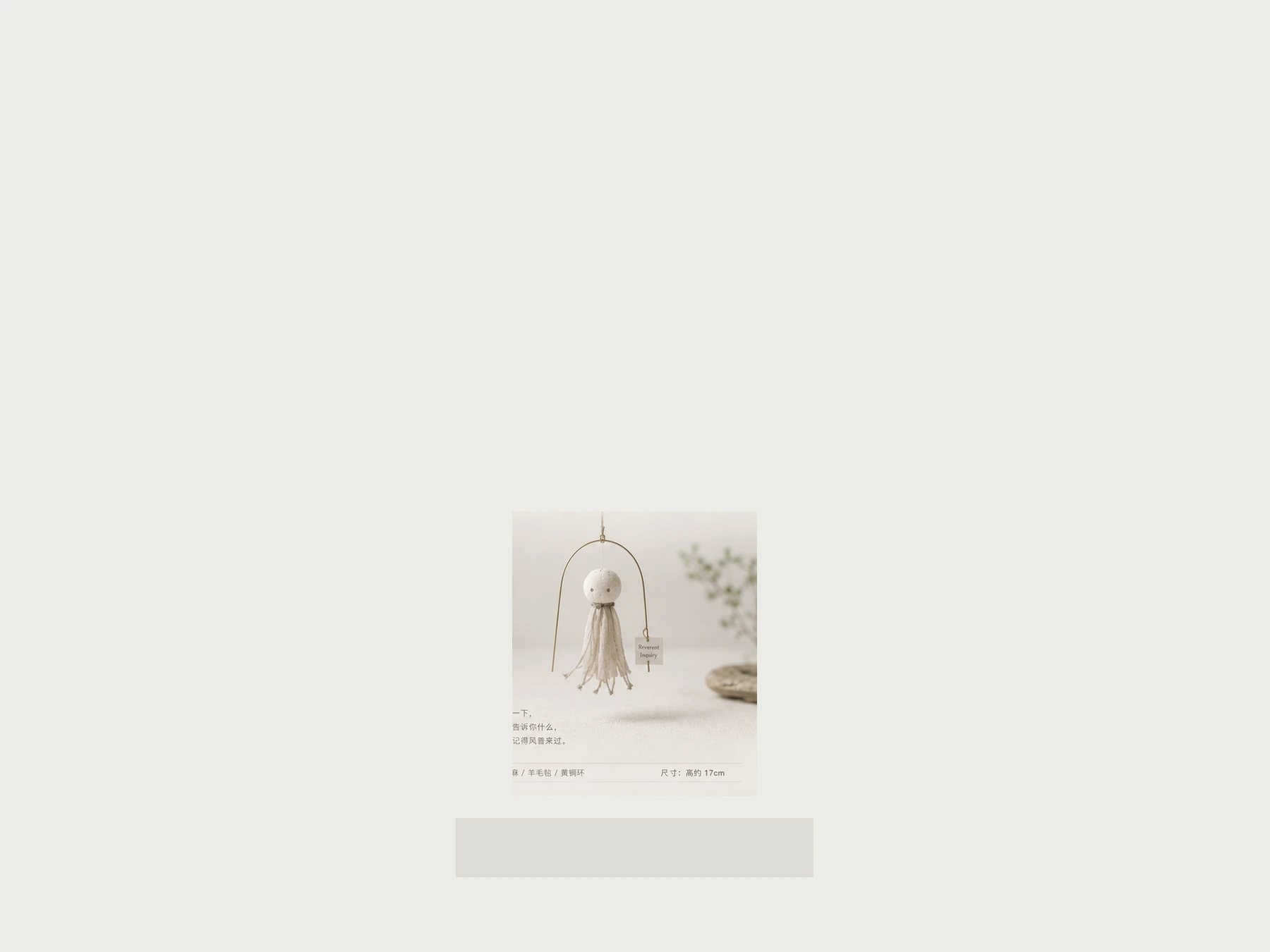 Material Cut 96.21 space 2