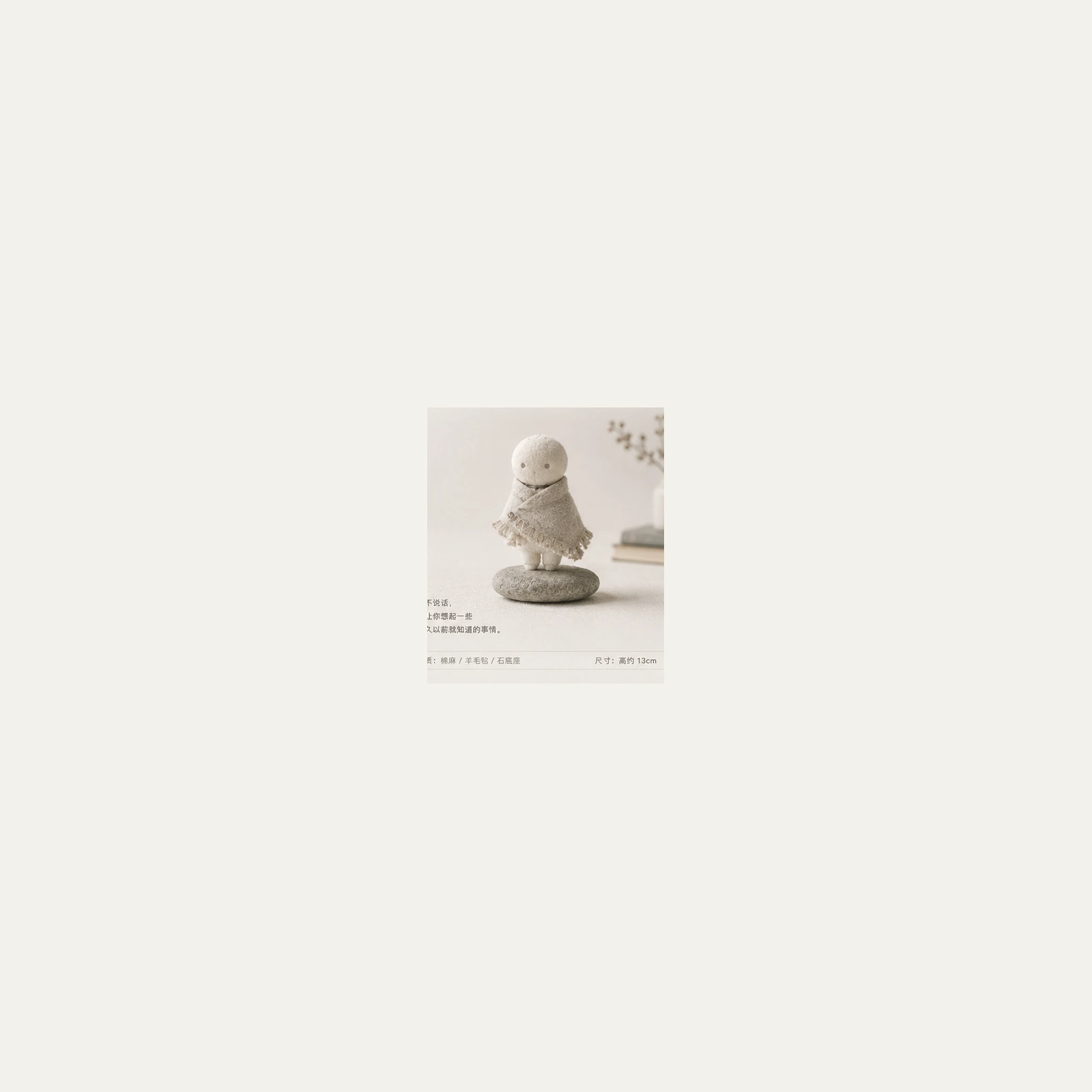 Material Cut 96.22 product image