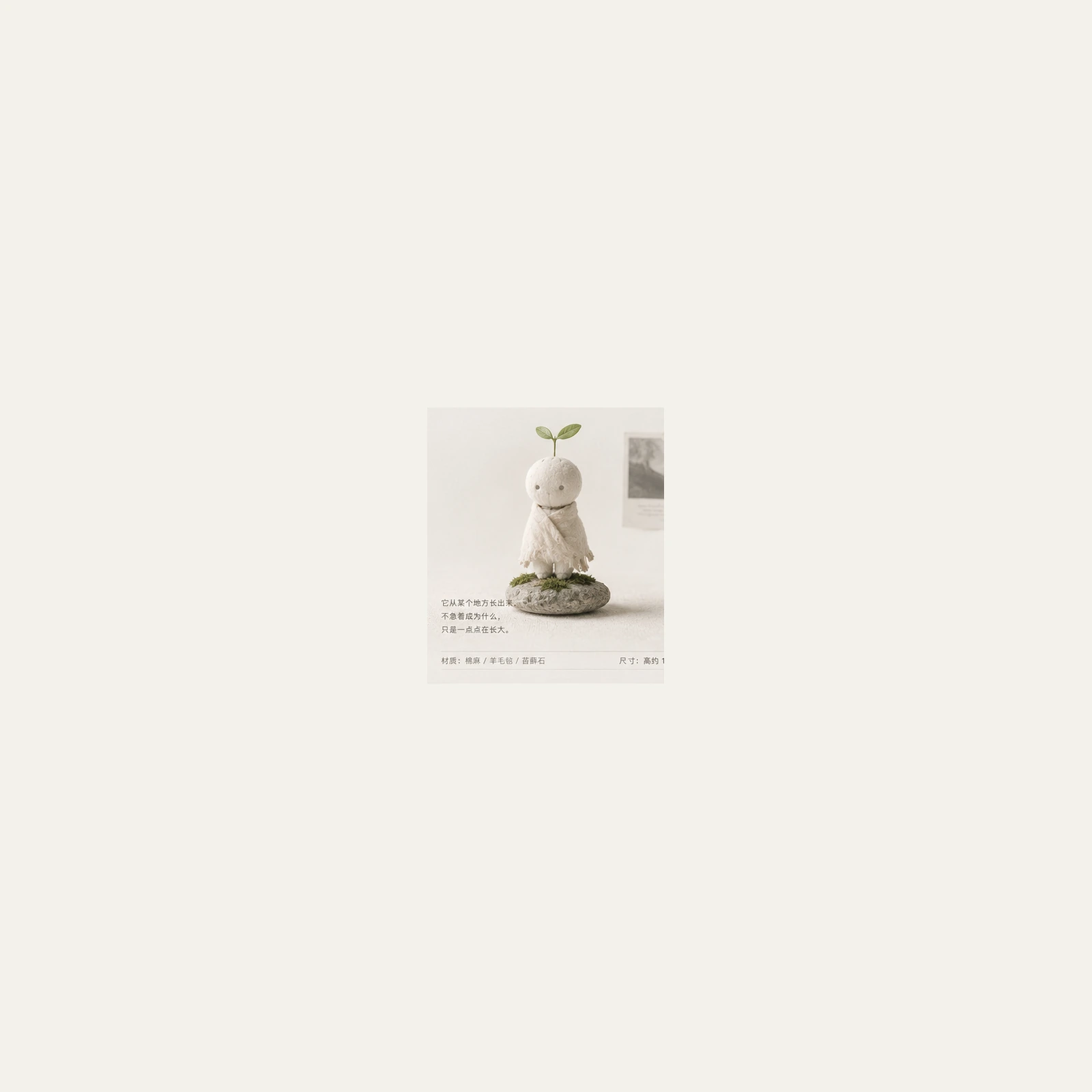 Material Cut 96.23 product image