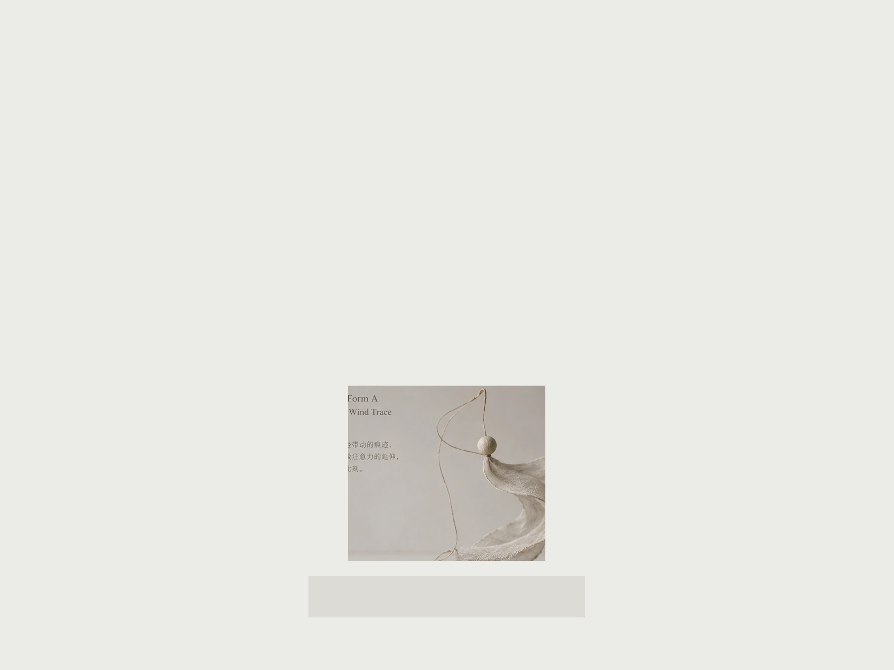 Material Cut 97.11 space 2
