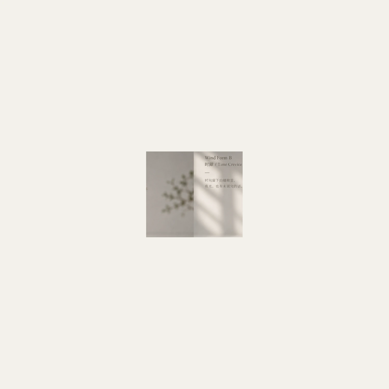 Material Cut 97.12 product image
