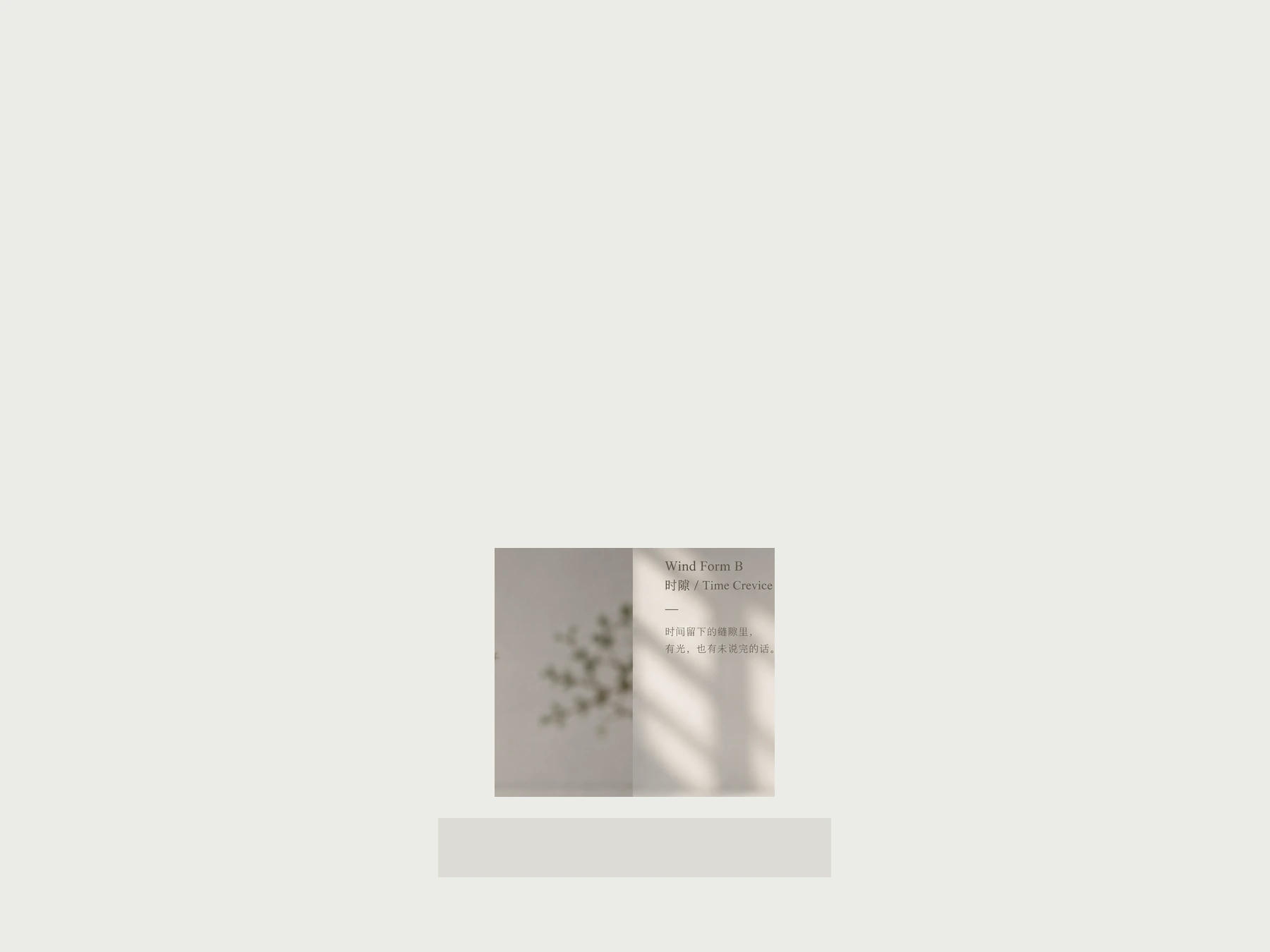 Material Cut 97.12 space 2