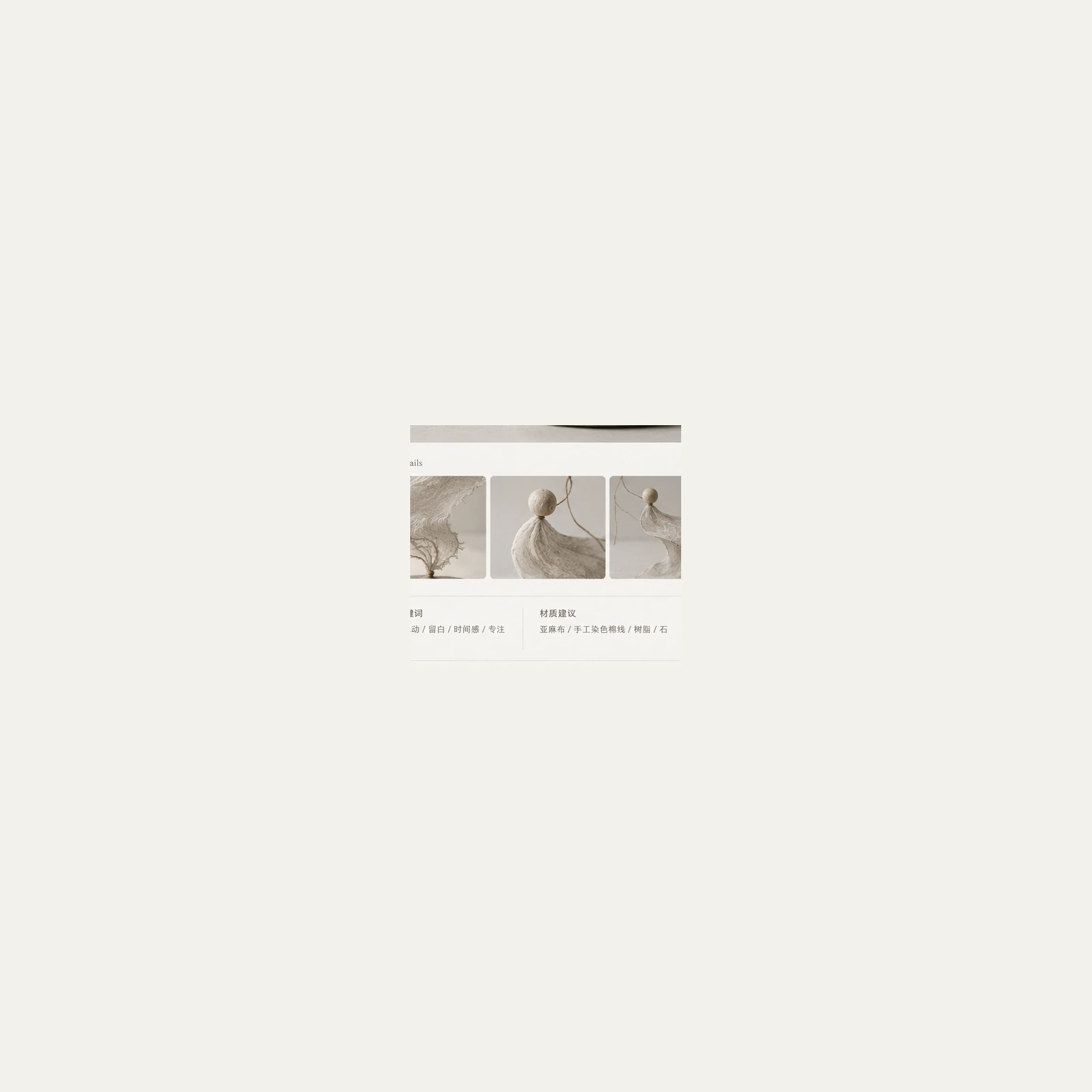 Material Cut 97.21 product image