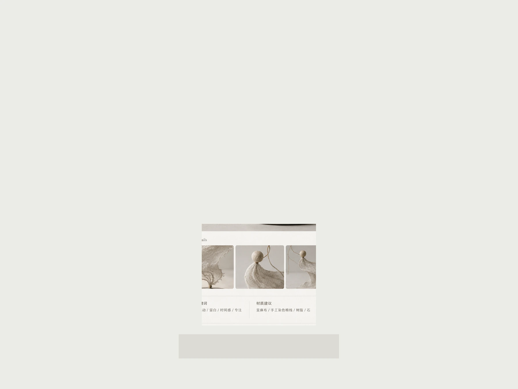 Material Cut 97.21 space 2