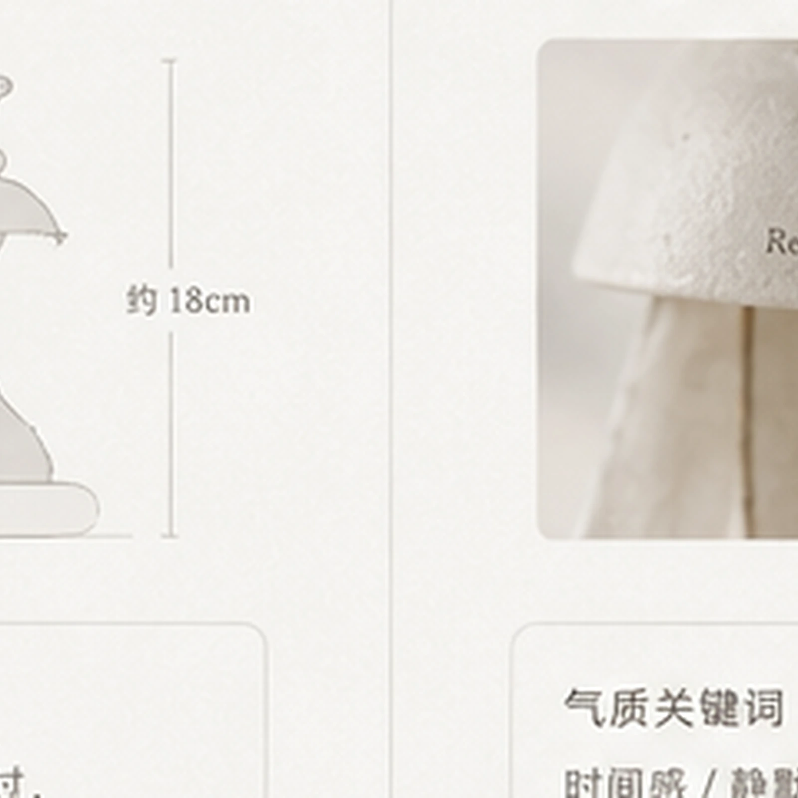 Material Cut 97.22 dimension and detail