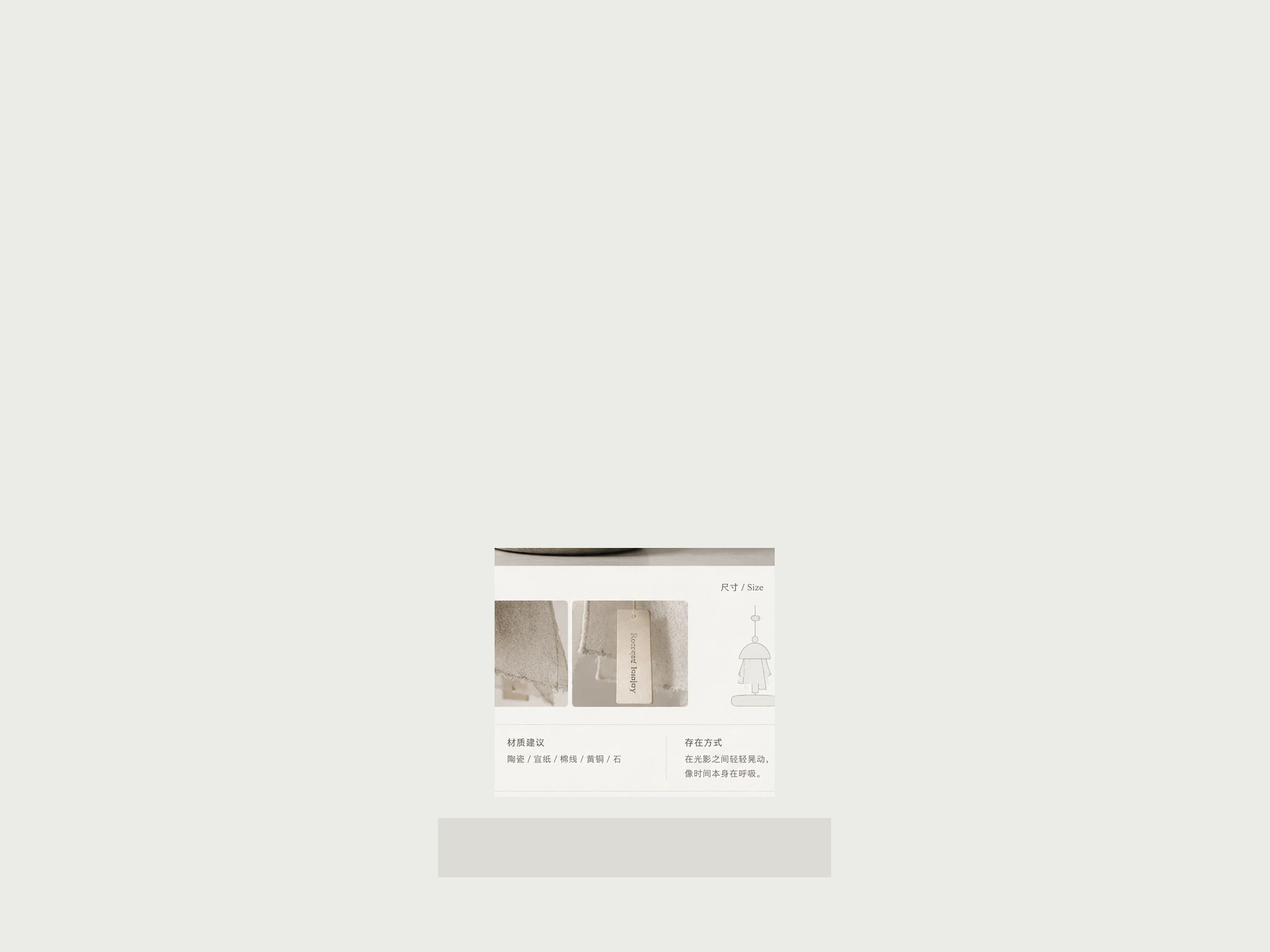 Material Cut 97.23 space 2
