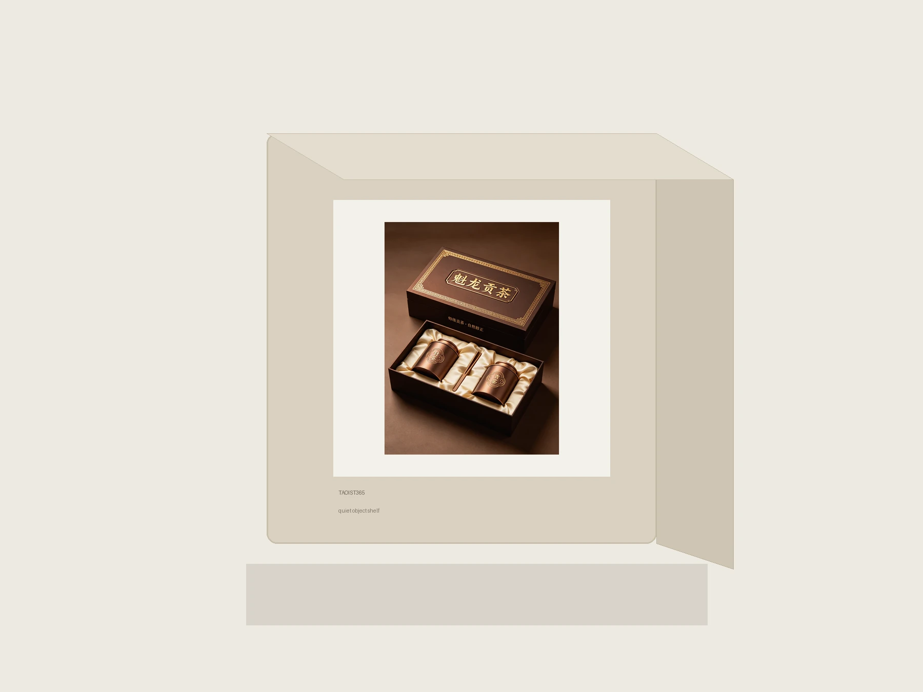 Tao Fruit Tea Gift Box space 4